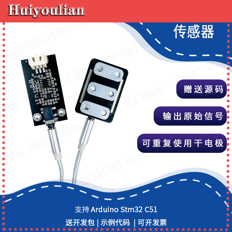 Dry Electrode Muscle Electrica - огляд і ціна Muscle Sensor Emg