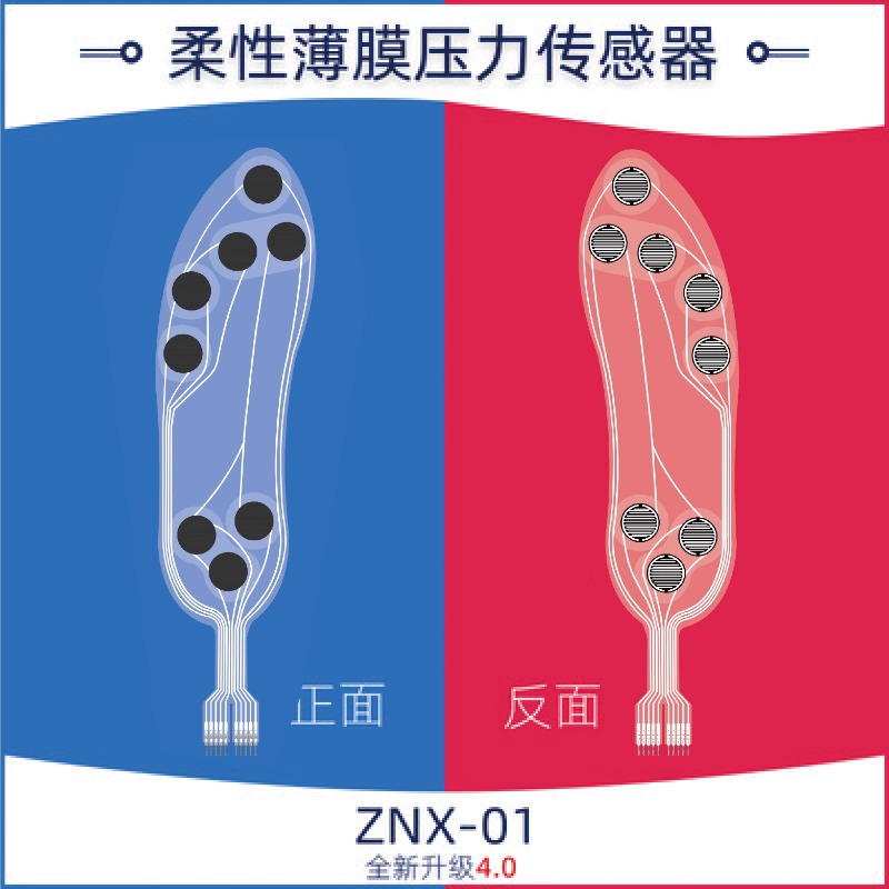 Flexible Thin Film Piezoresist - огляд і ціна Smart Insole Pressure