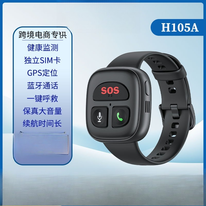 4G intelligent anti-lost GPS p - огляд і ціна Fall Detection Watch