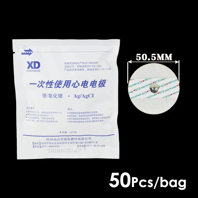50pcs Non-woven ECG Electrode  - огляд і ціна Ecg Patch Monitor