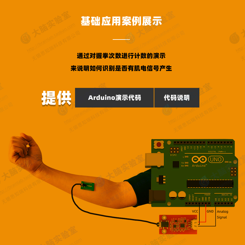 EMG Single Conduction Muscle E - огляд і ціна Muscle Sensor Emg