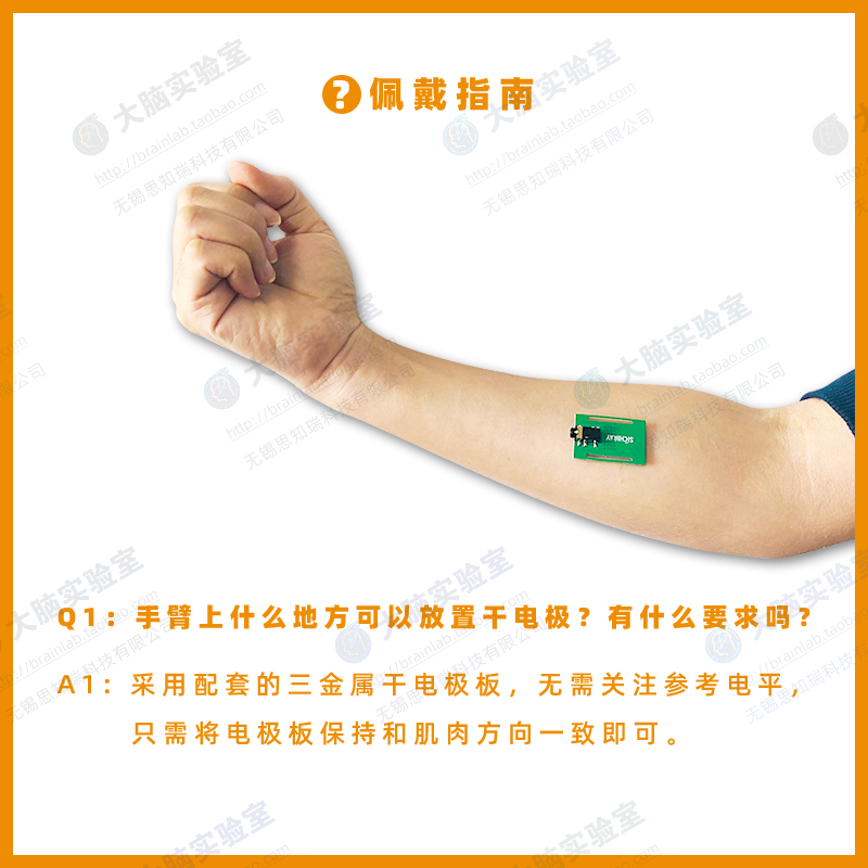 EMG Single Conduction Muscle E - огляд і ціна Muscle Sensor Emg